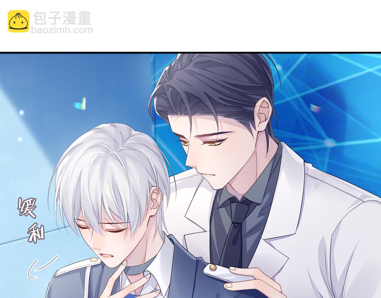 第47话 我还在(1/2)-第47话