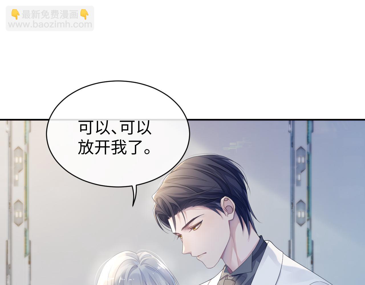 第47话 我还在(1/2)-第47话