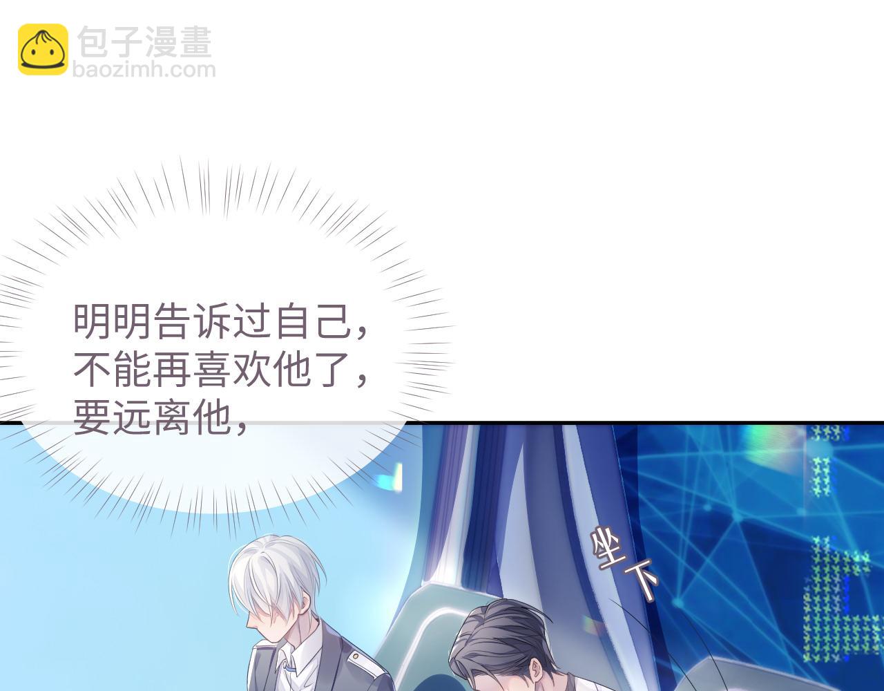 第47话 我还在(1/2)-第47话