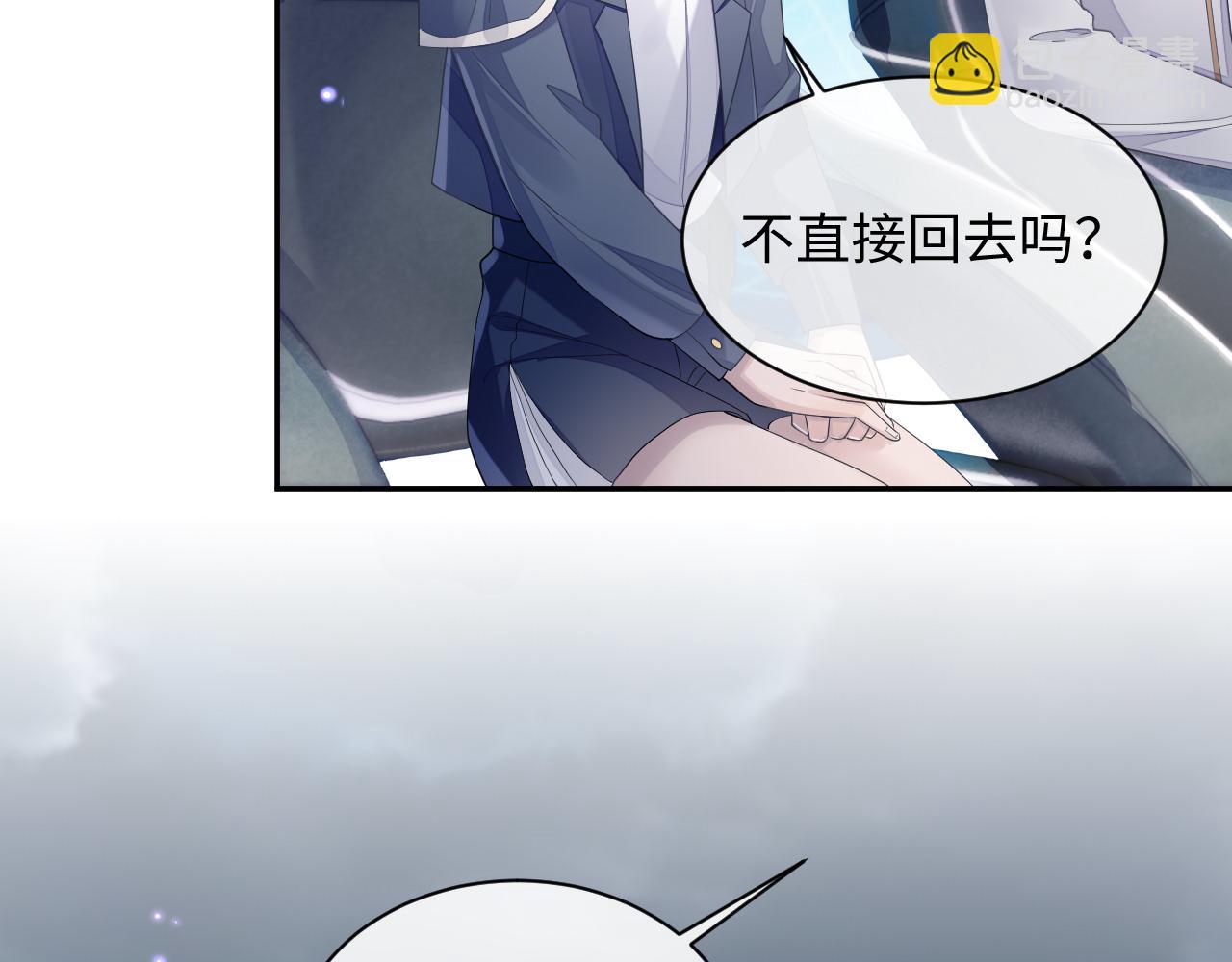 第47话 我还在(1/2)-第47话