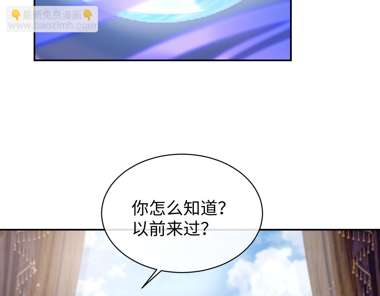 第47话 我还在(1/2)-第47话