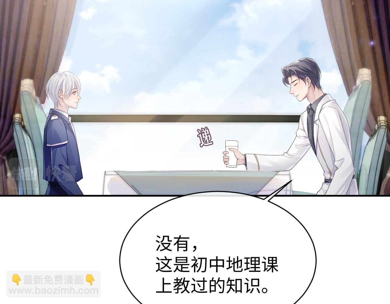 第47话 我还在(1/2)-第47话