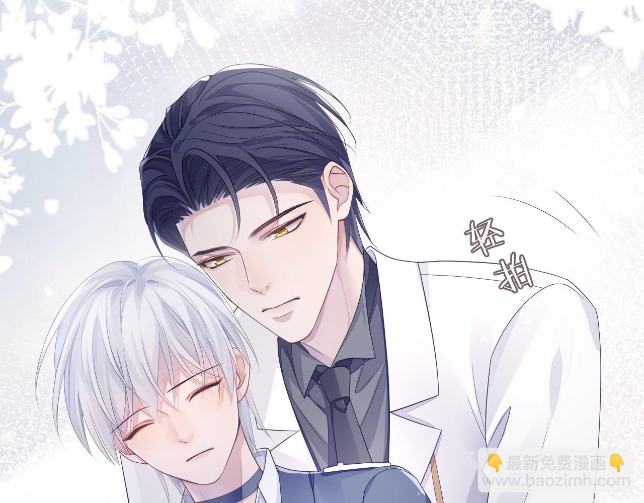 第47话 我还在(1/2)-第47话