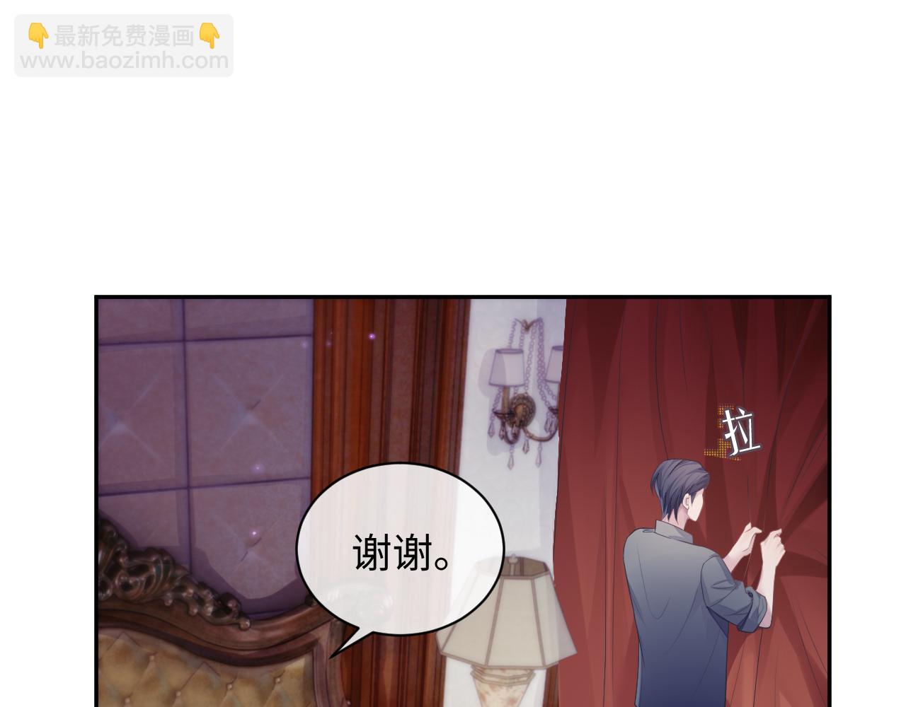 第49话 酸涩的苦果(1/3)-第49话