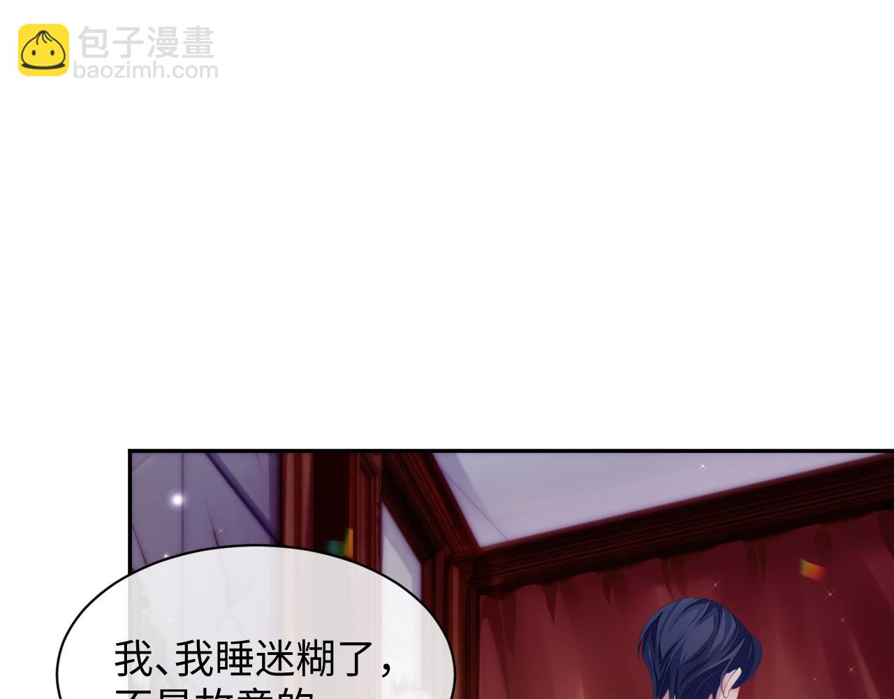 第49话 酸涩的苦果(1/3)-第49话