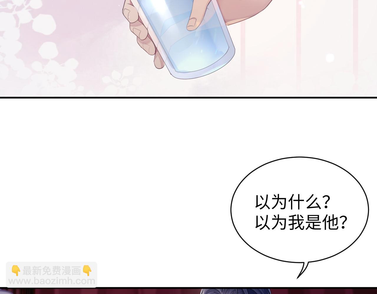 第49话 酸涩的苦果(1/3)-第49话