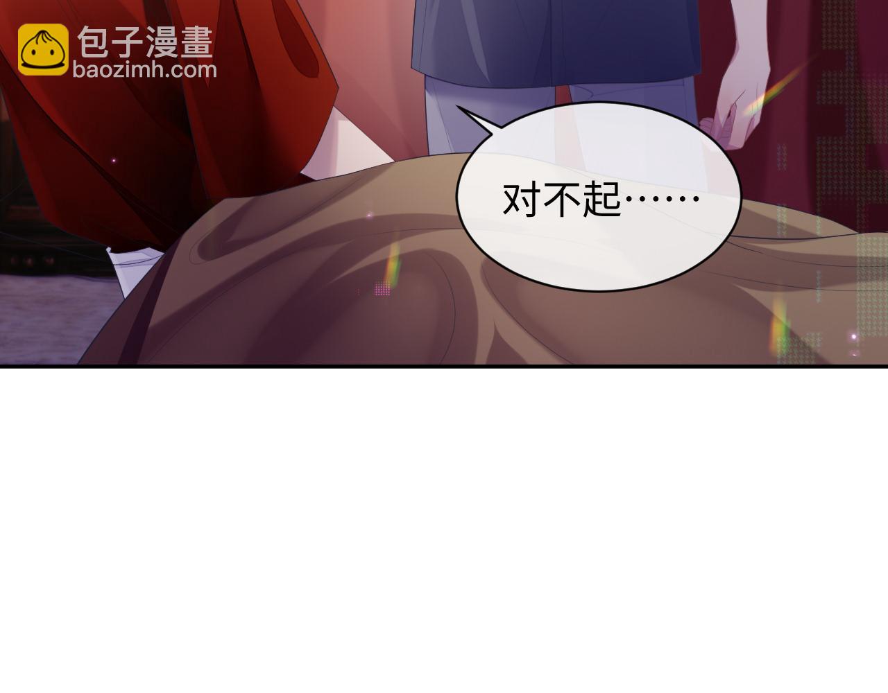 第49话 酸涩的苦果(1/3)-第49话