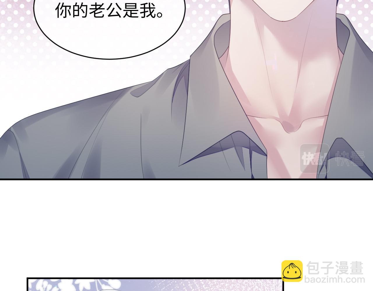 第49话 酸涩的苦果(1/3)-第49话