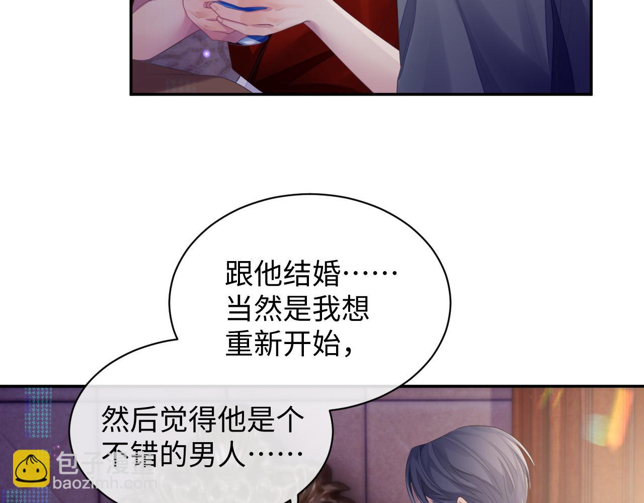 第49话 酸涩的苦果(1/3)-第49话