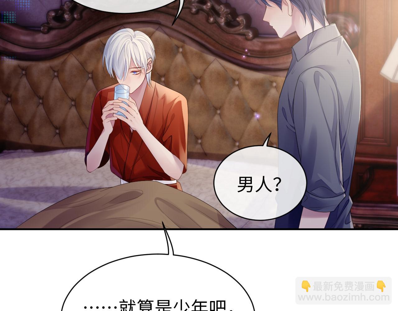 第49话 酸涩的苦果(1/3)-第49话