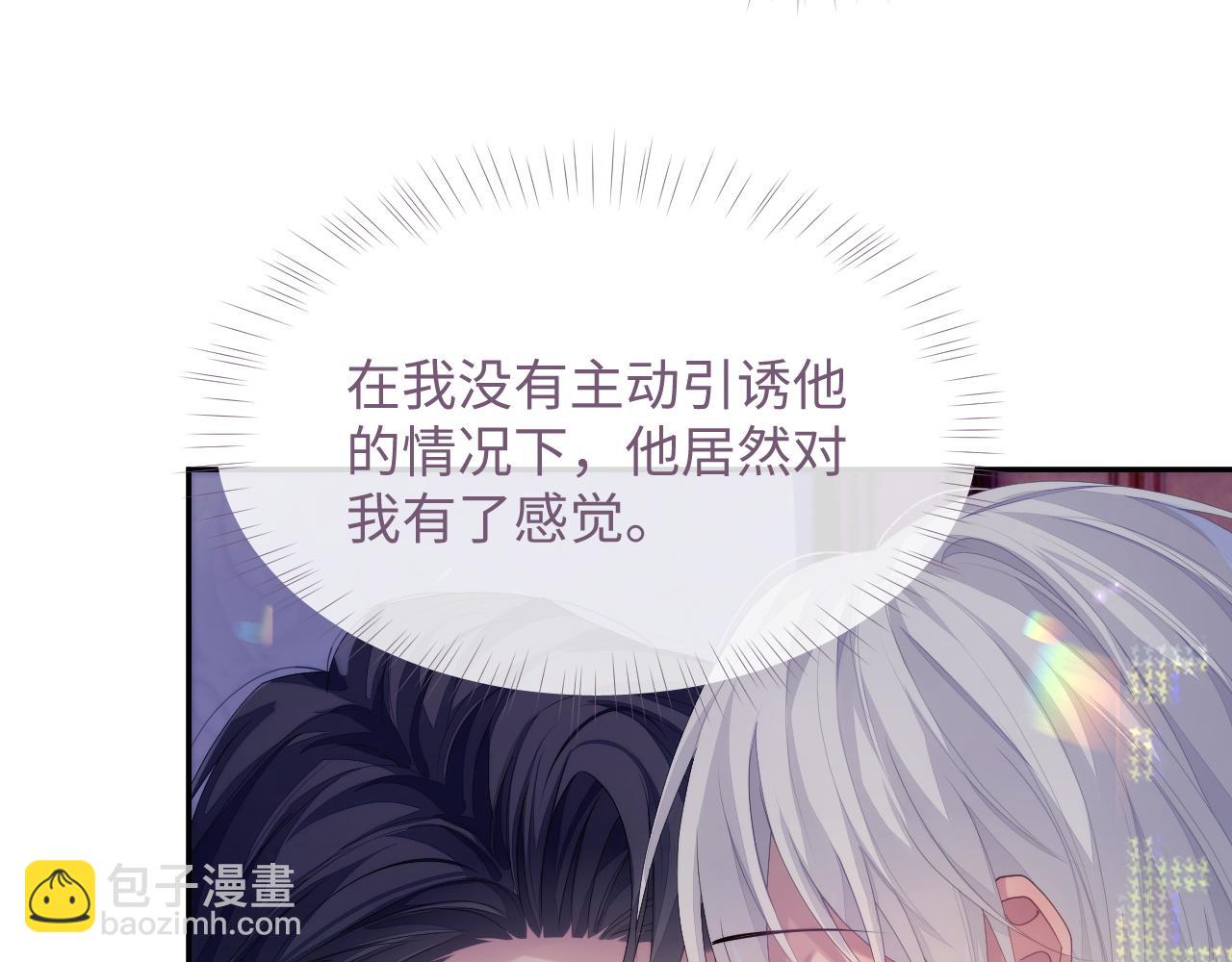 第51话 小天使(1/2)-第51话