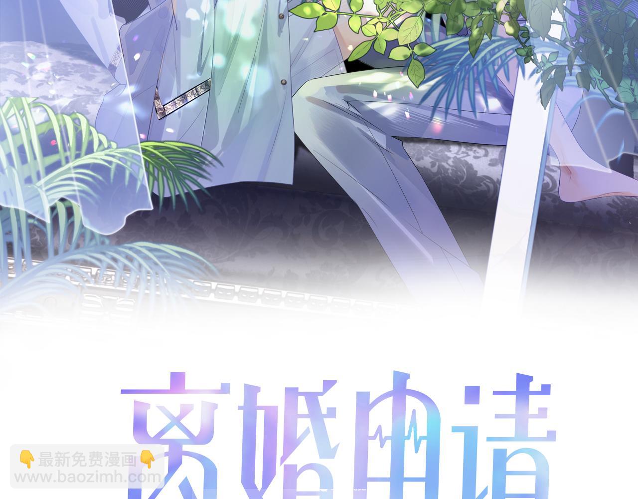 第53话 直球陆涛(1/3)-第53话