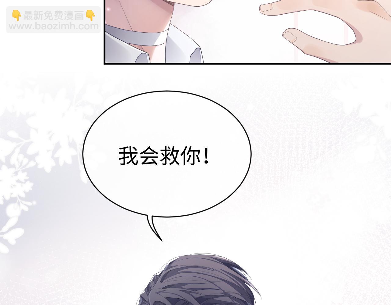 第53话 直球陆涛(1/3)-第53话