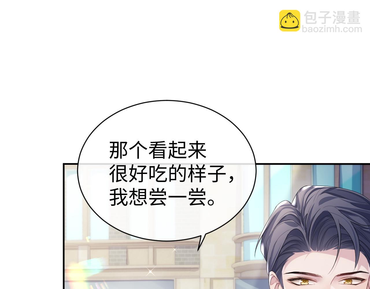 第55话 陆涛喝醉了(1/3)-第55话
