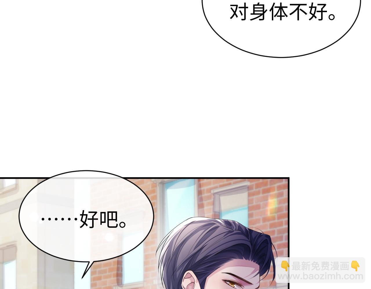 第55话 陆涛喝醉了(1/3)-第55话