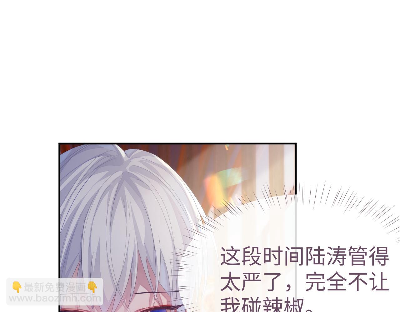 第55话 陆涛喝醉了(1/3)-第55话