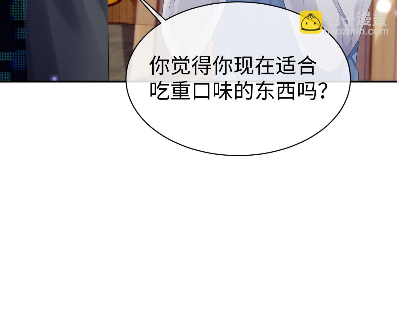 第55话 陆涛喝醉了(1/3)-第55话