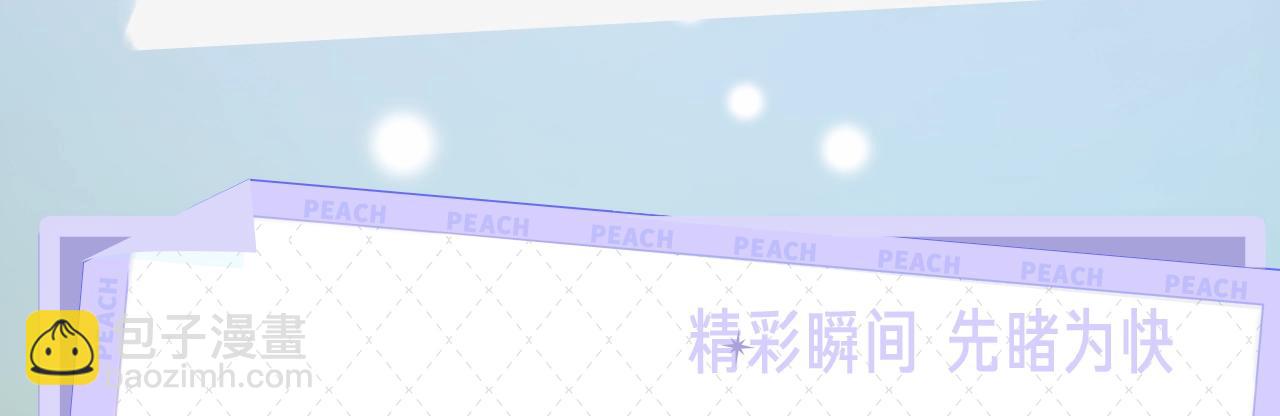 《离婚申请》视频漫剧上线！-第57话