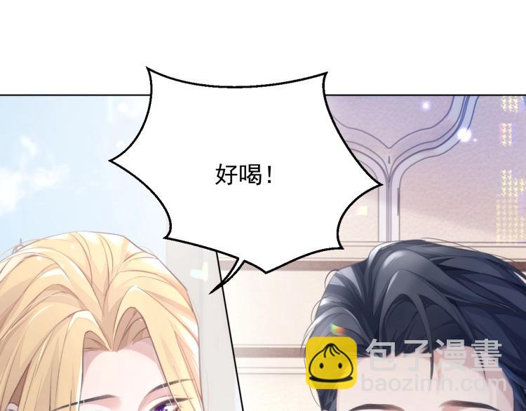 第5话 吃醋醋(1/3)-第5话