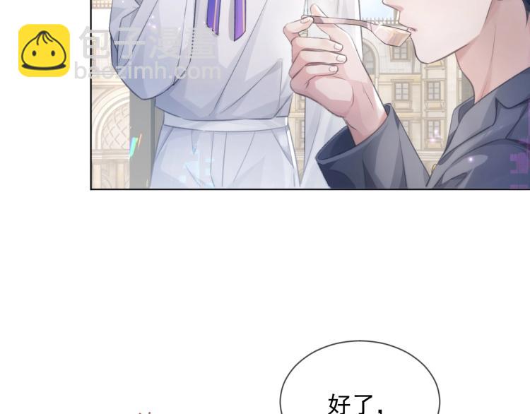 第5话 吃醋醋(1/3)-第5话