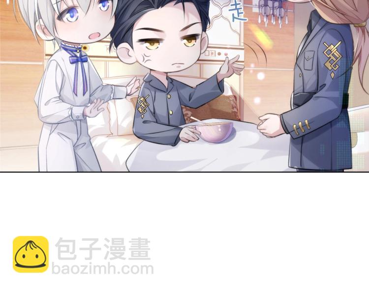 第5话 吃醋醋(1/3)-第5话