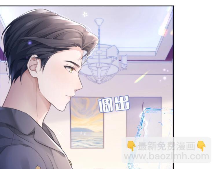 第5话 吃醋醋(1/3)-第5话