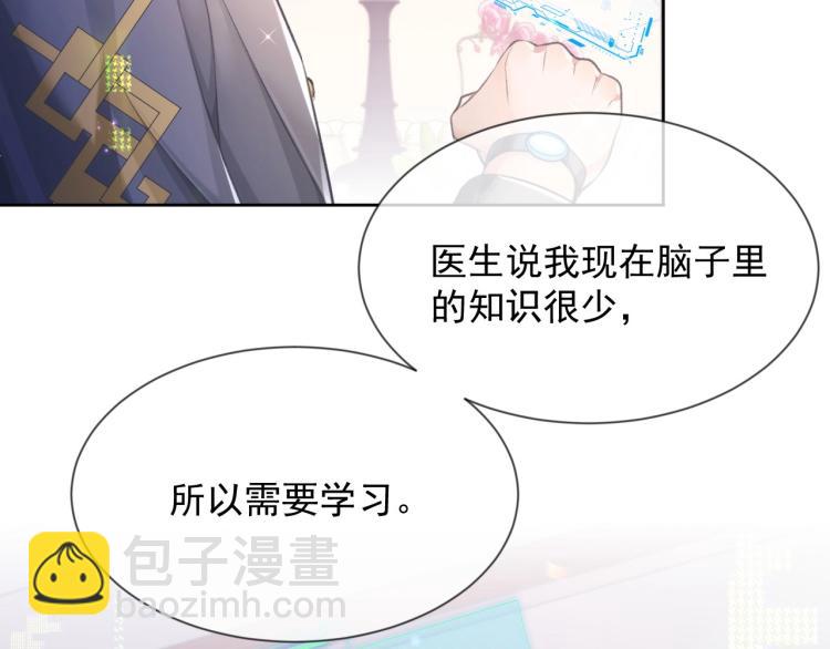 第5话 吃醋醋(1/3)-第5话