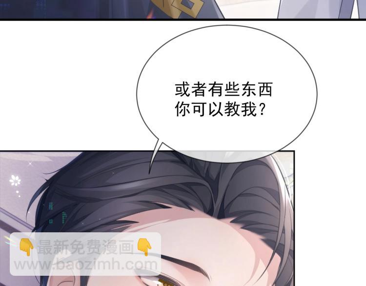 第5话 吃醋醋(1/3)-第5话