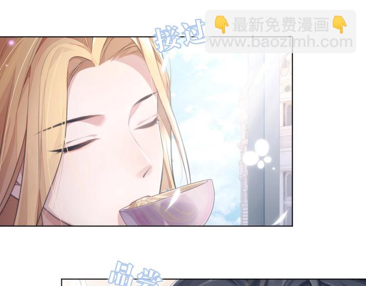 第5话 吃醋醋(1/3)-第5话