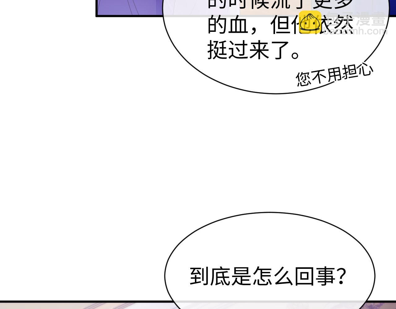 第58话 沉默的爱(1/3)-第59话
