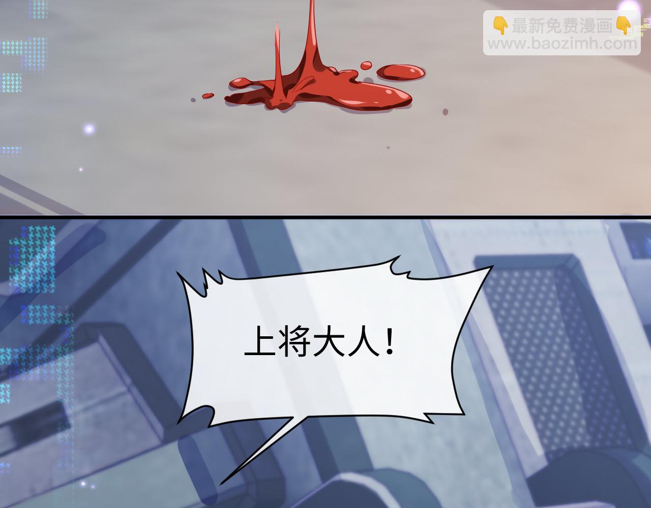 第58话 沉默的爱(1/3)-第59话