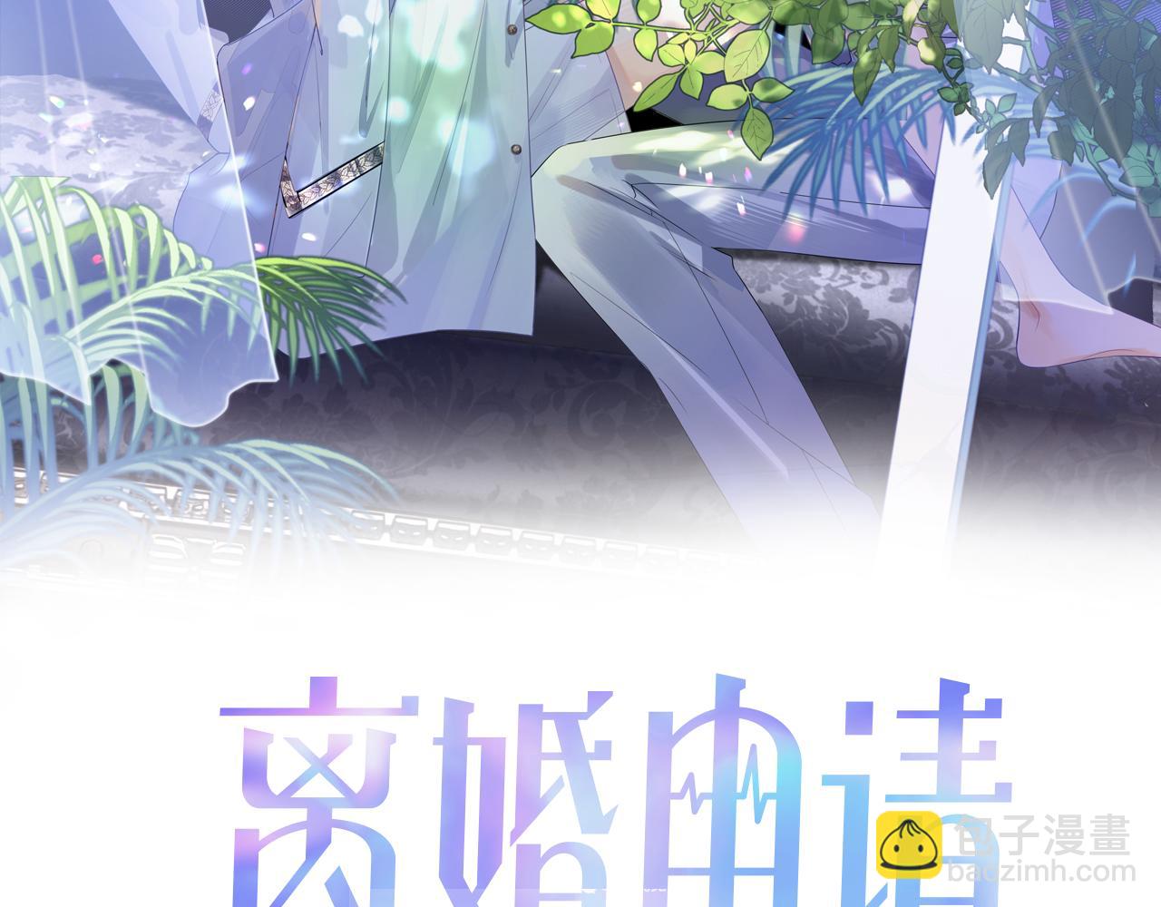 第60话 爱的融合(1/3)-第61话