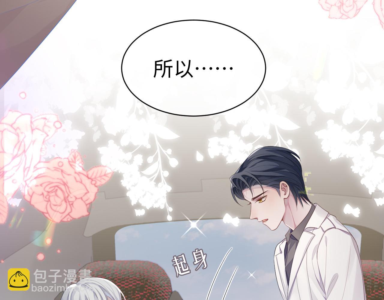 第60话 爱的融合(1/3)-第61话