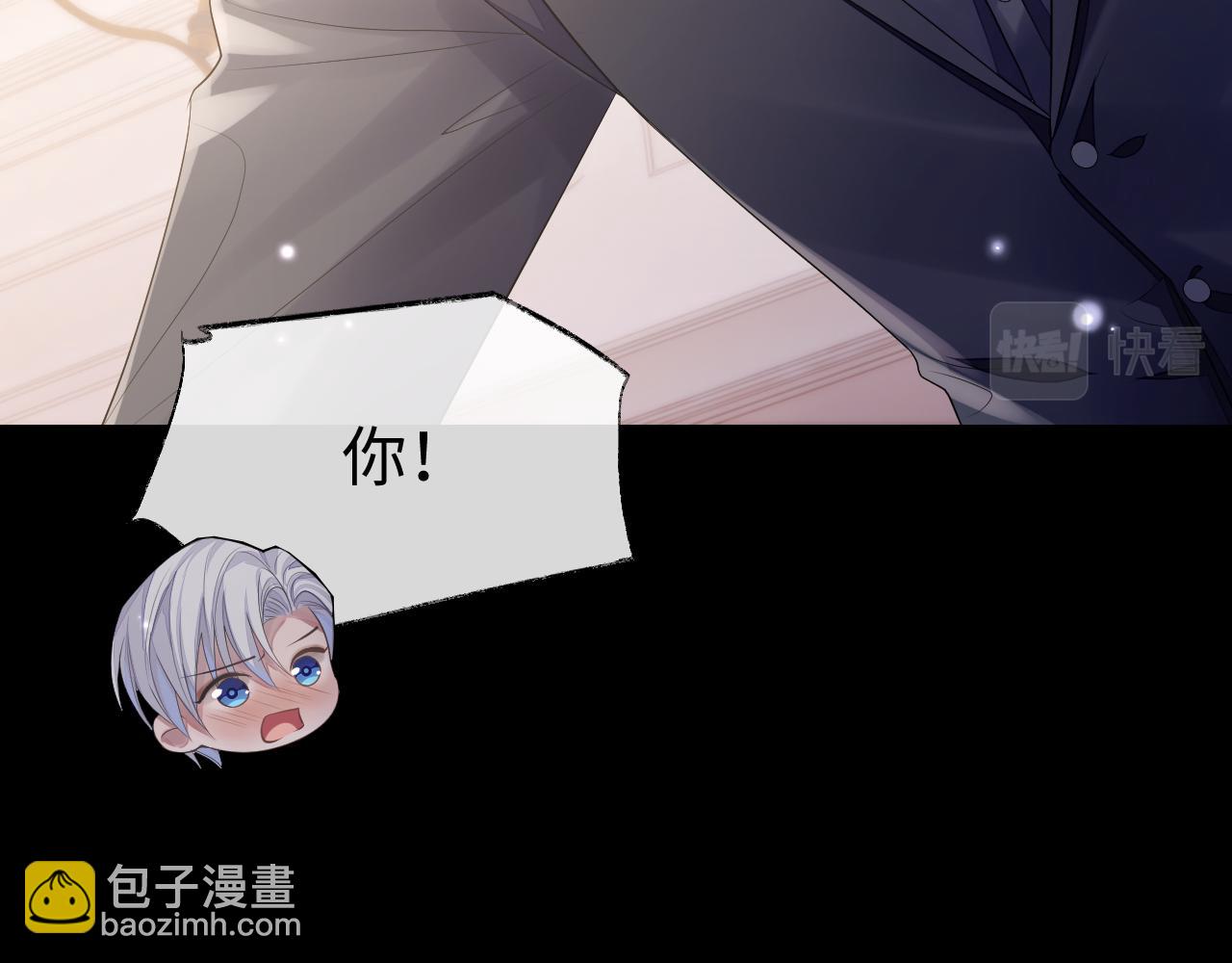 第64话 撞破(1/2)-第65话