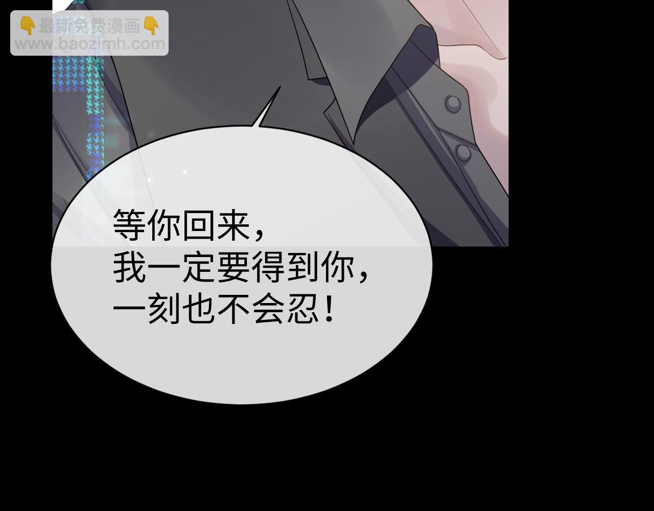 第64话 撞破(1/2)-第65话