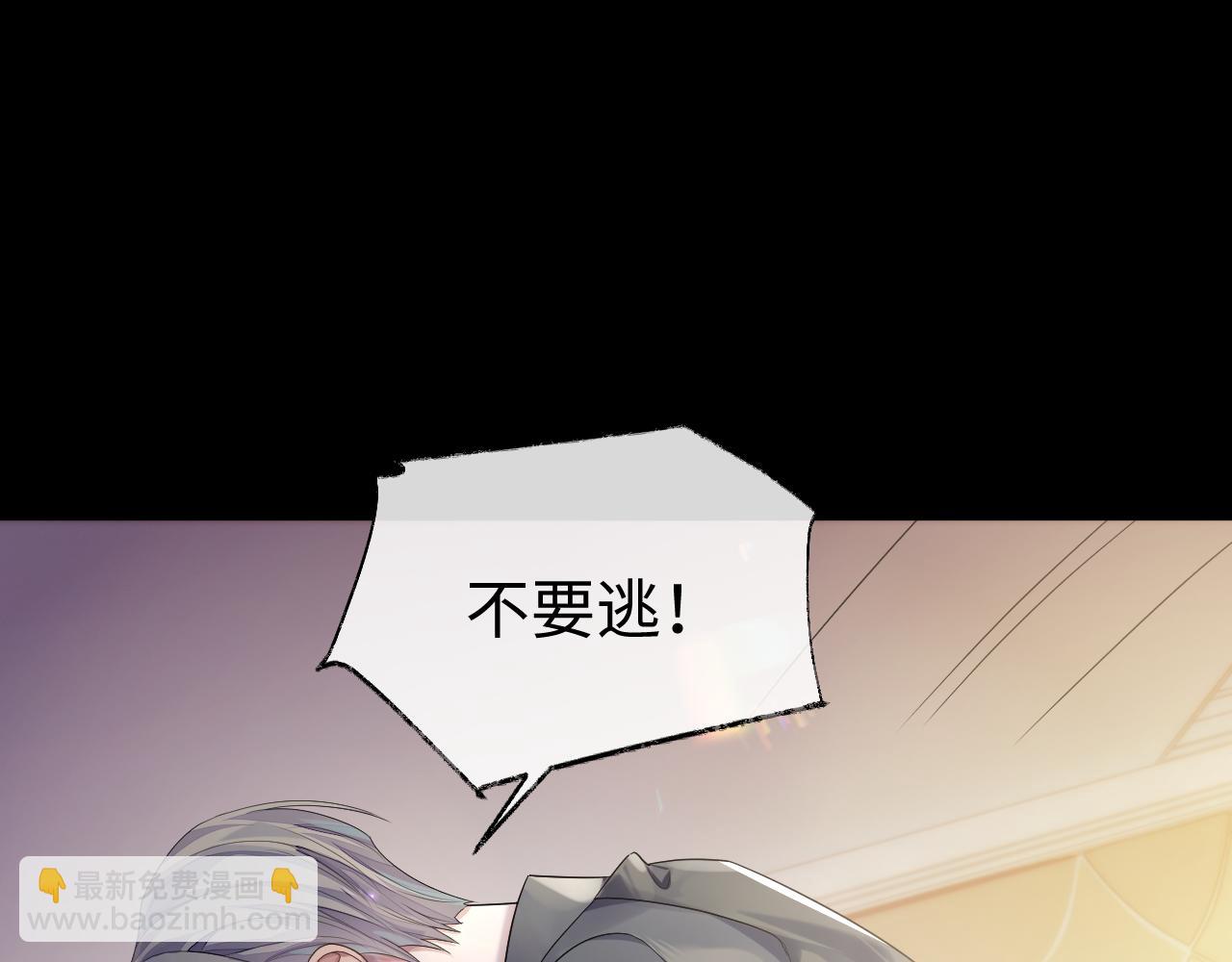 第64话 撞破(1/2)-第65话