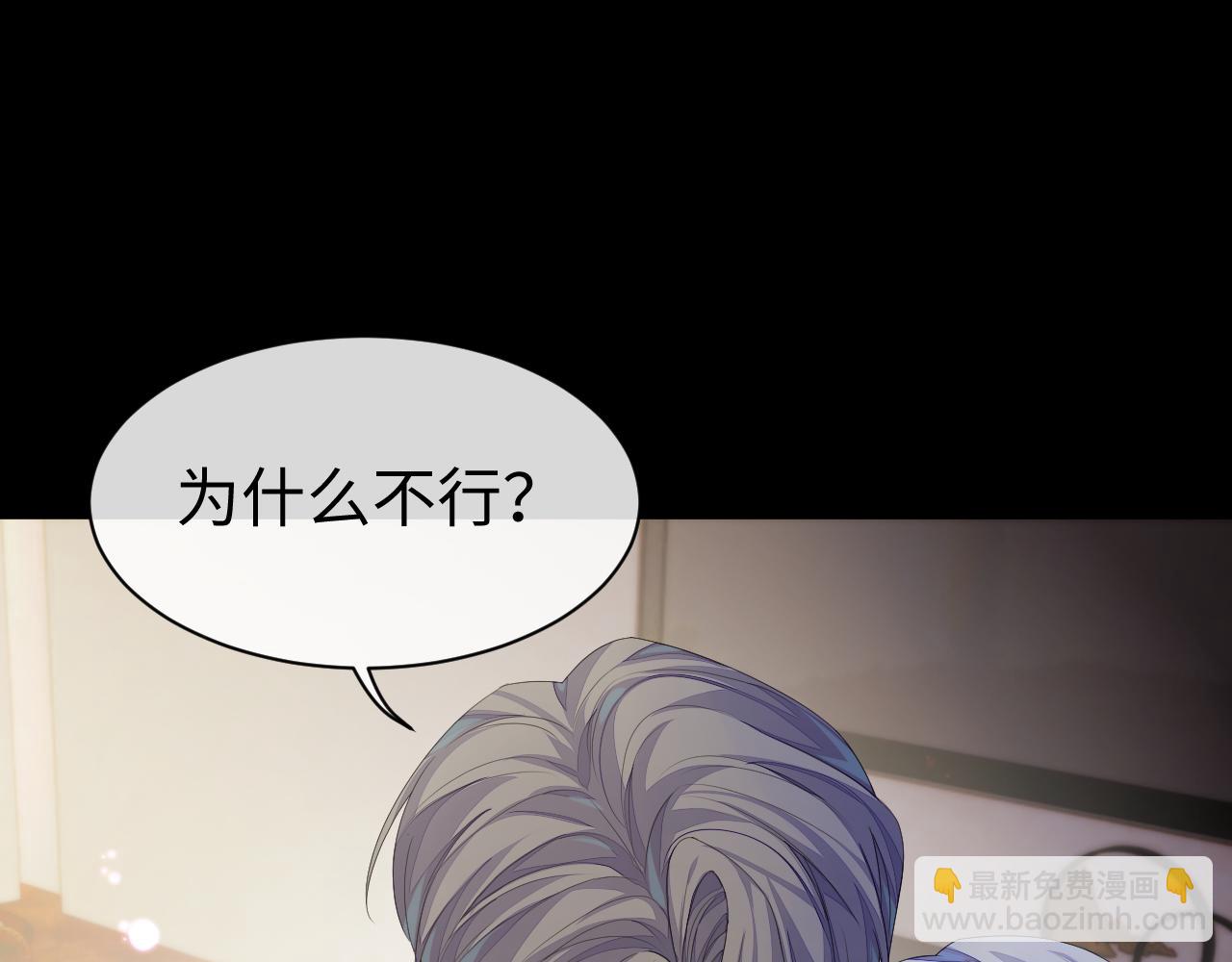 第64话 撞破(1/2)-第65话