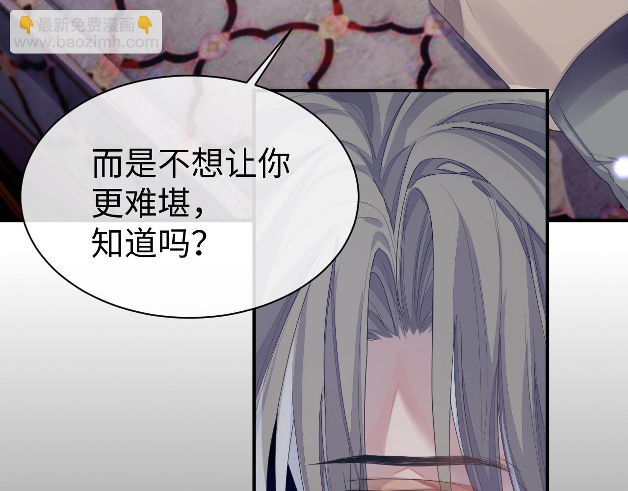第62话 雨中的&hellip;&hellip;(1/3)-第63话