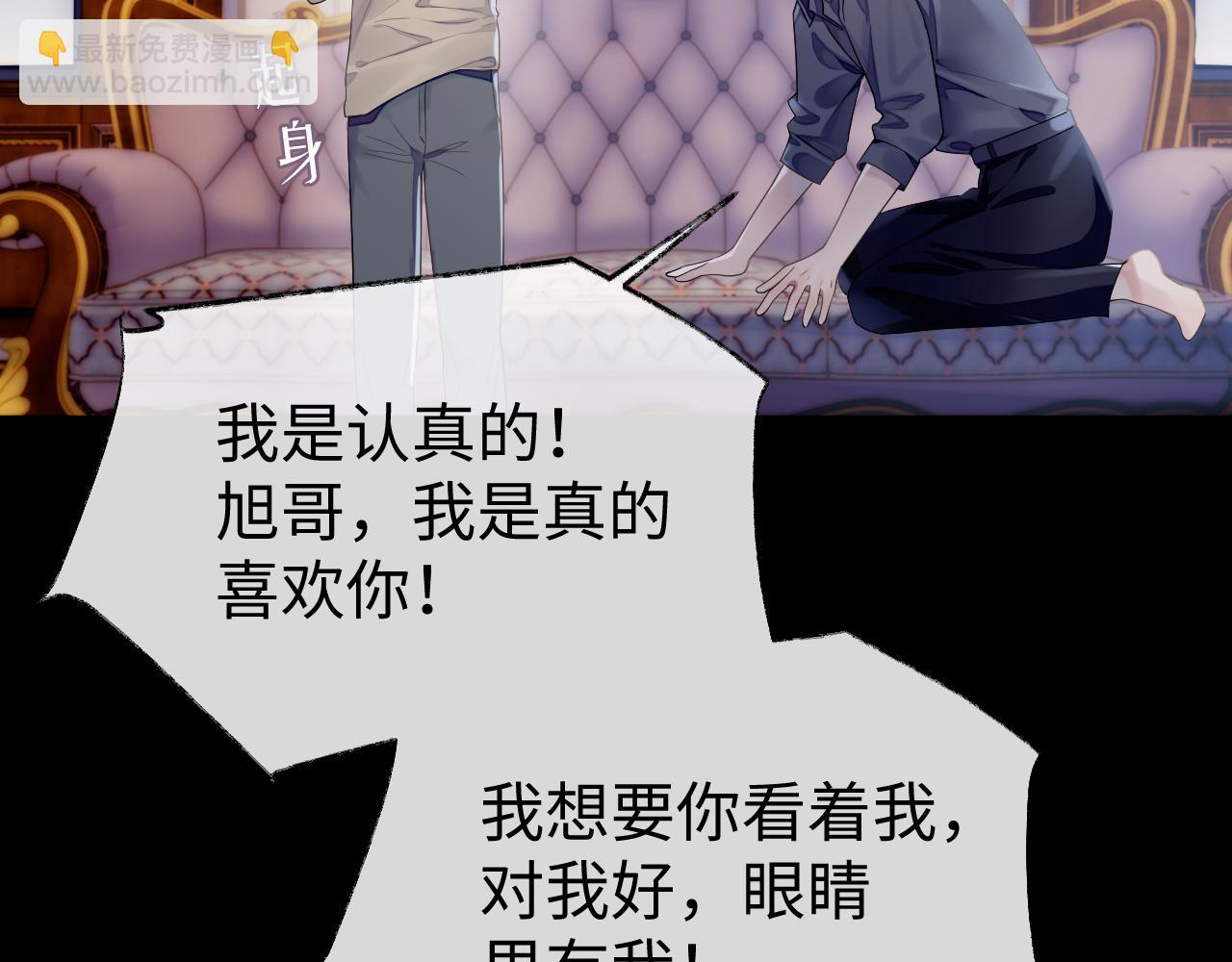 第62话 雨中的&hellip;&hellip;(1/3)-第63话