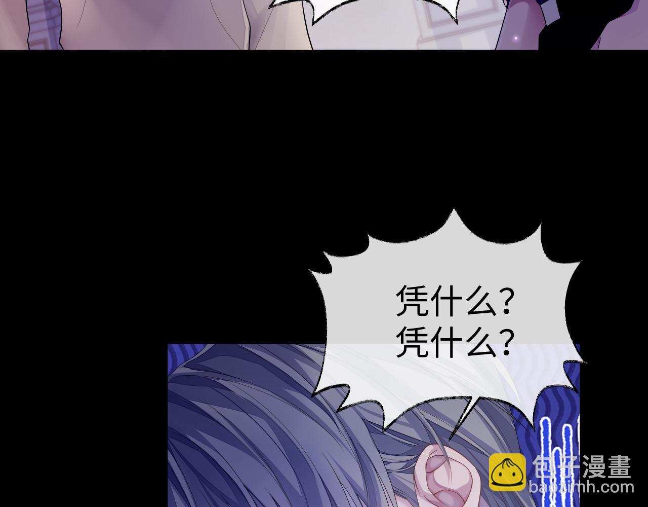 第62话 雨中的&hellip;&hellip;(1/3)-第63话