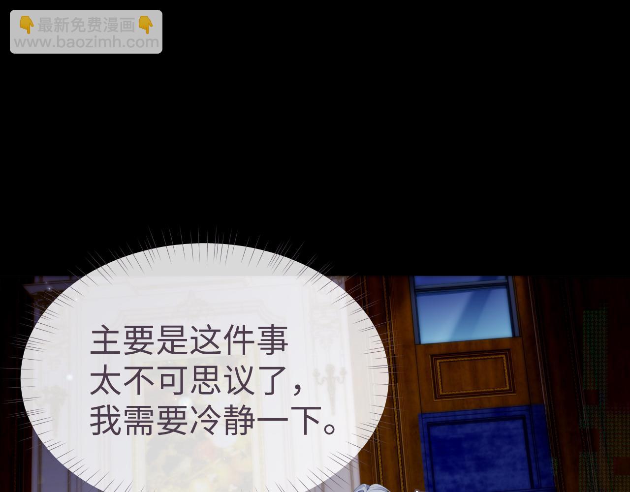 第62话 雨中的&hellip;&hellip;(1/3)-第63话
