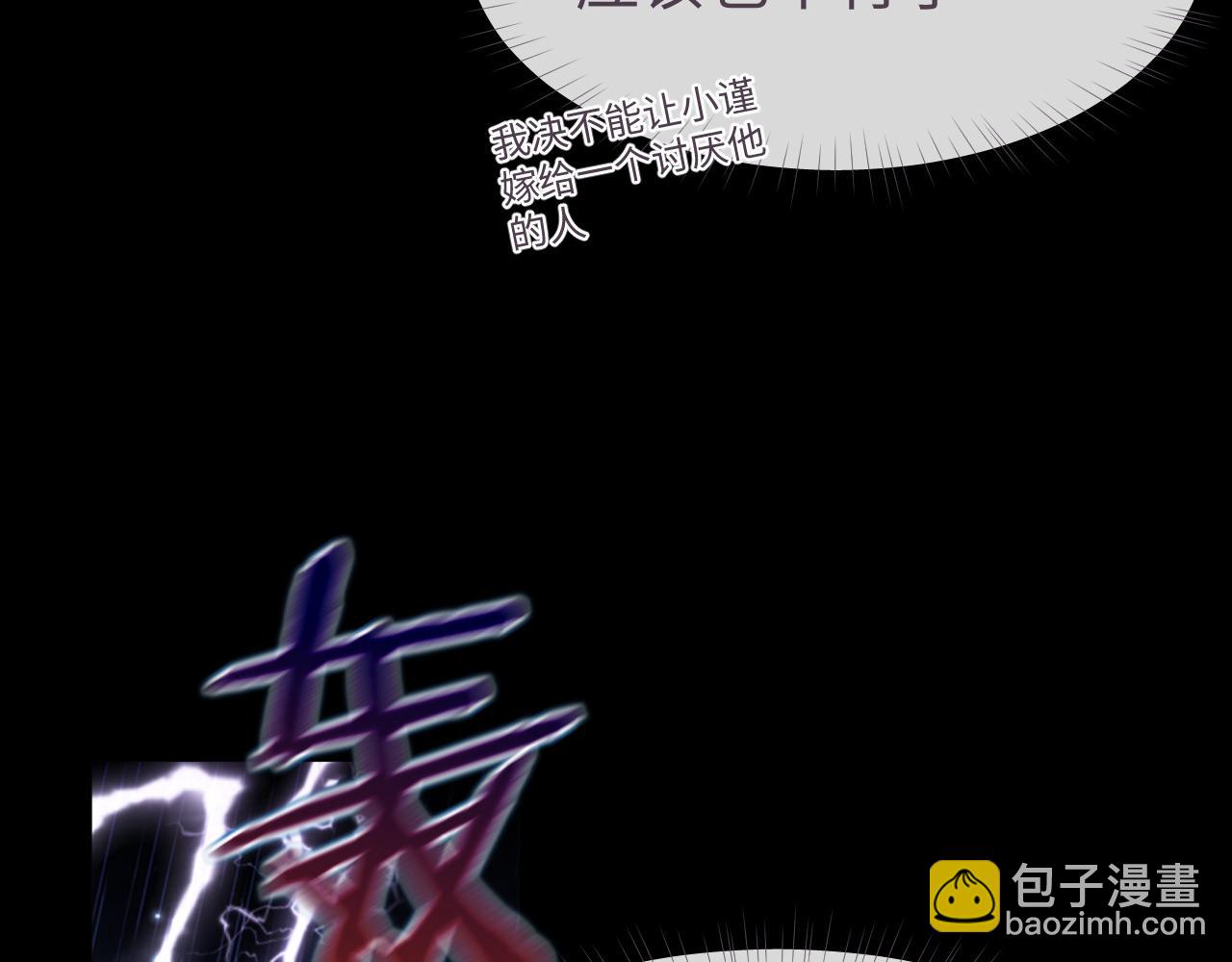 第62话 雨中的&hellip;&hellip;(1/3)-第63话