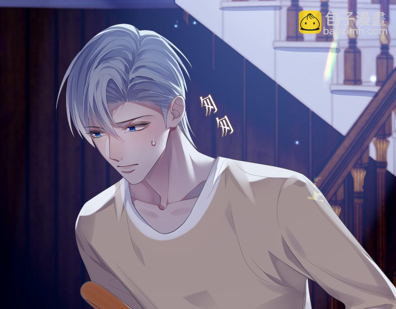 第62话 雨中的&hellip;&hellip;(1/3)-第63话