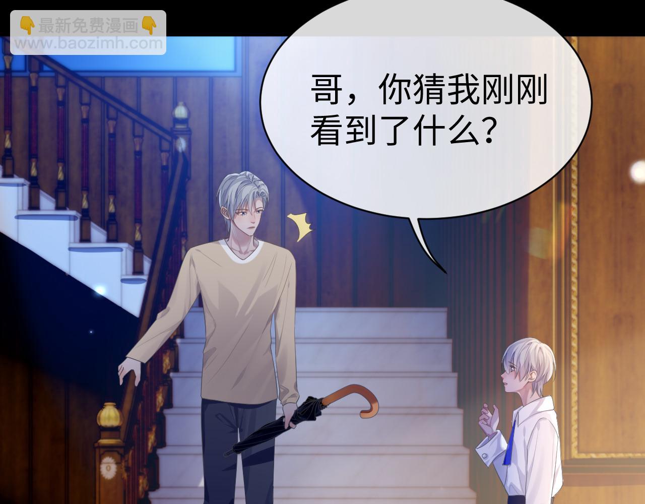 第62话 雨中的&hellip;&hellip;(1/3)-第63话