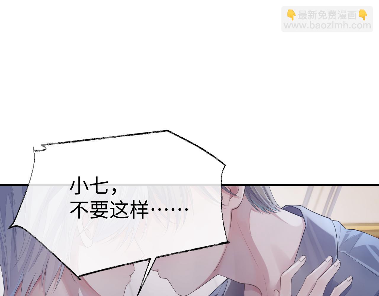 第62话 雨中的&hellip;&hellip;(1/3)-第63话