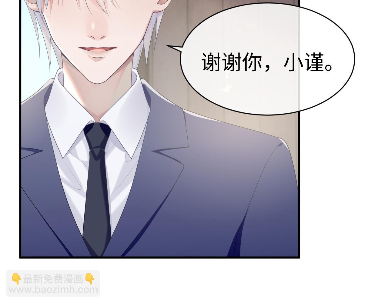 第66话 我来跟你拍(1/3)-第67话