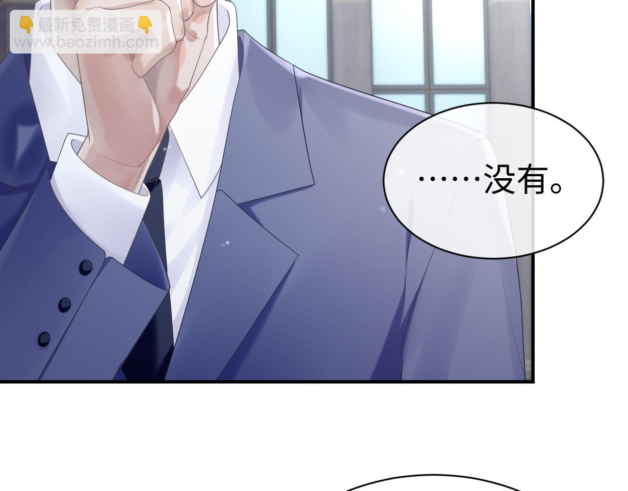 第66话 我来跟你拍(1/3)-第67话