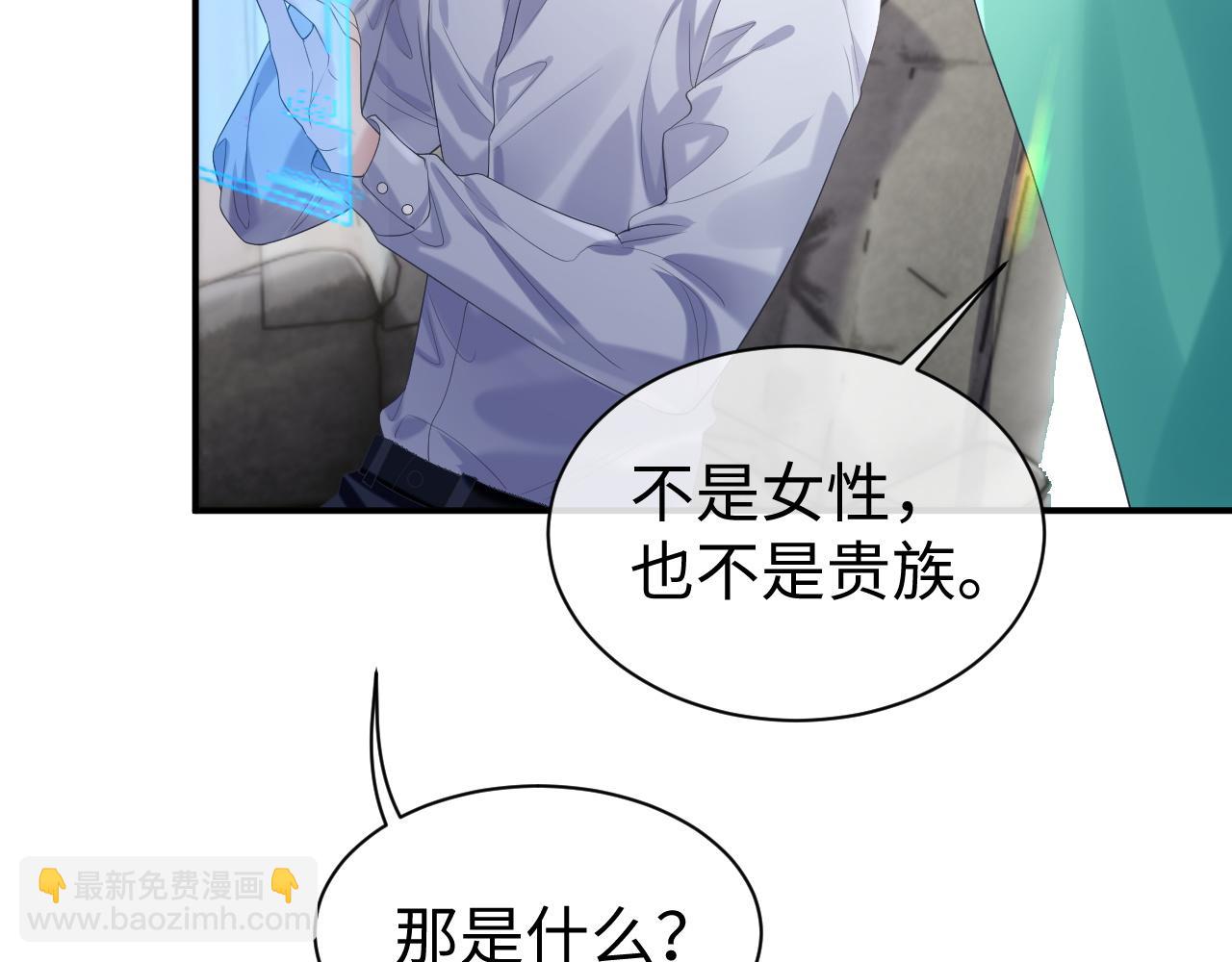 第66话 我来跟你拍(1/3)-第67话