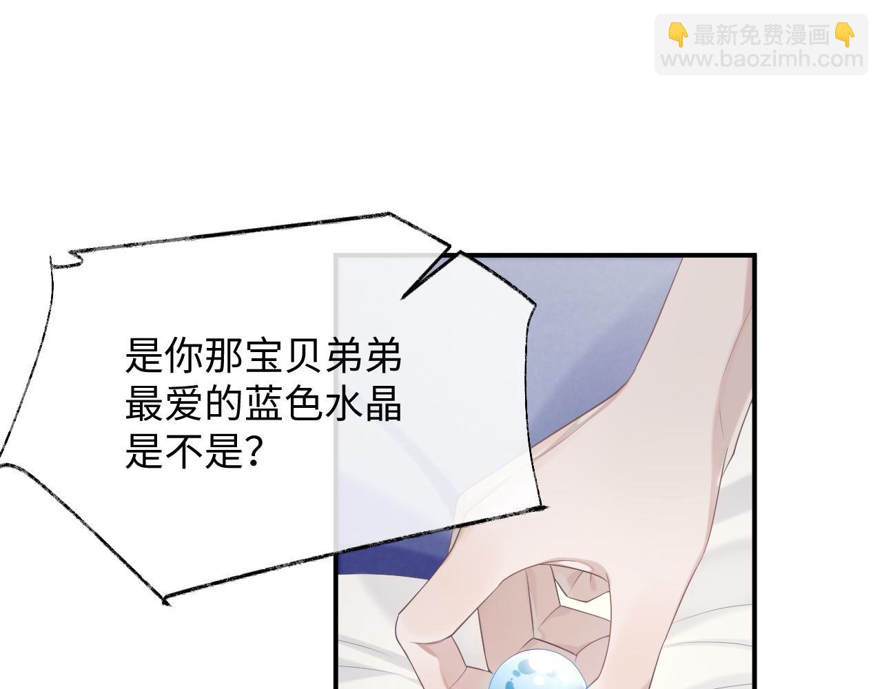 第68话 新合约(1/3)-第69话