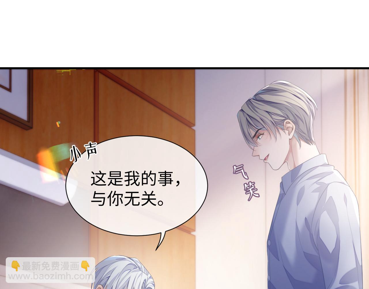 第68话 新合约(1/3)-第69话